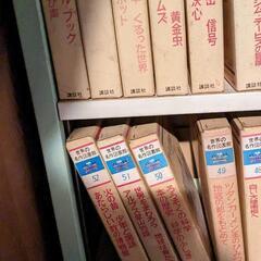 世界の名作図書館の画像