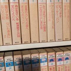 世界の名作図書館の画像