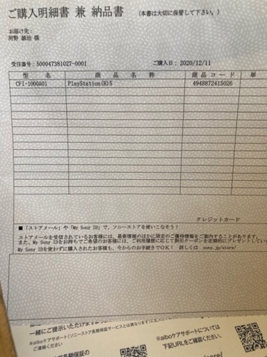 【激安】新品未開封  本体+ソフト2本