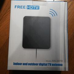 地デジ対応　テレビアンテナ　美品