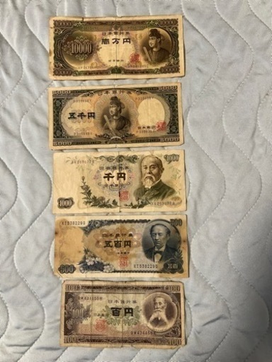 懐かしい昭和のお金