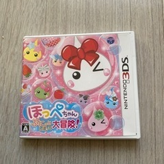 3DS ほっぺちゃん ぷにっとしぼって大冒険！
