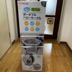 ベビーサークル
