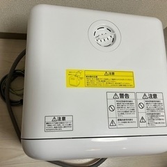 アイリスオーヤマ食洗機　ISHT-5000-W  元箱なしの画像