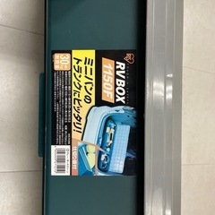 車のトランクBOX ミニバンサイズ