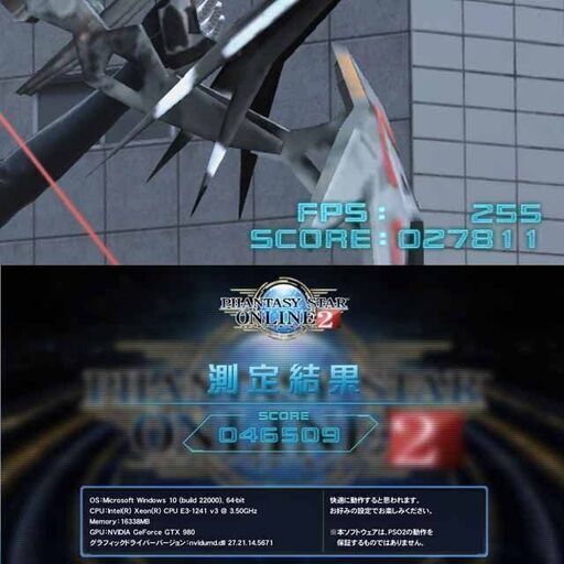 【◆高FPS■GTX980+i7同等ゲーミングPC】ヴァロラント・パルワールド◎現品組み上げ製造番号：0108JPY1