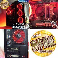 【◆高FPS■GTX980+i7同等ゲーミングPC】ヴァロラント・パルワールド◎現品組み上げ製造番号：0108JPY1の画像
