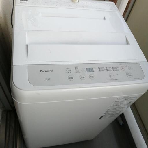 【お引渡し決定しました‍♀️冷蔵庫も出品してます】 玉野市〜岡山市