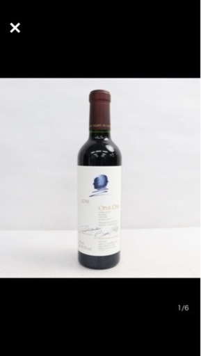 オーパスワン2018 ハーフボトル