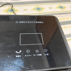 足元ヒーターの画像