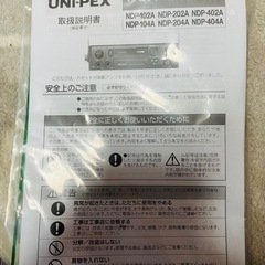 選挙セット スピーカー 車載アンプ マイク