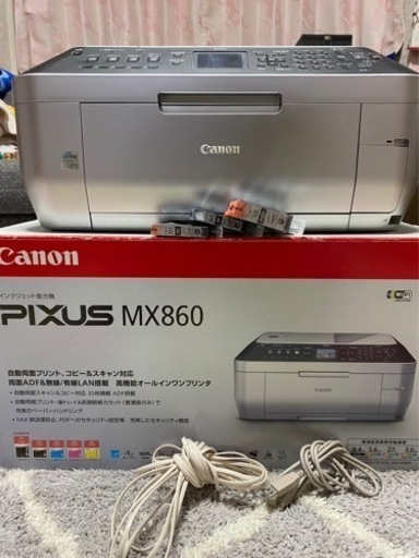 調整中✴︎Canonプリンター　PIXUS MX860