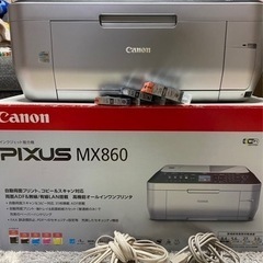 調整中✴︎Canonプリンター　PIXUS MX860