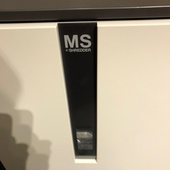 明光商会　MSシュレッダー　高性能モデル　新品定価87万