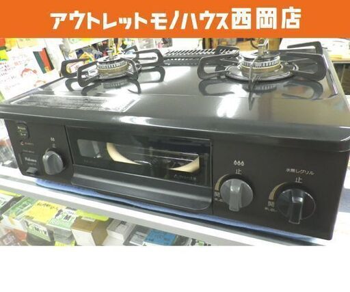 都市ガステーブル パロマ 2019年製 IC-S37-R 水無し片面焼き 右強火 幅56㎝  ダイヤル Paloma 西岡店