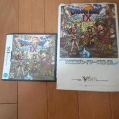 ドラクエDS攻略本セット