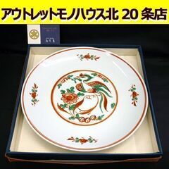 ☆たち吉 赤絵 大皿 直径31cm 和食器 赤絵花鳥 OS-18...