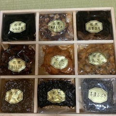 新品9点セットの画像