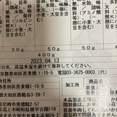 新品9点セットの画像