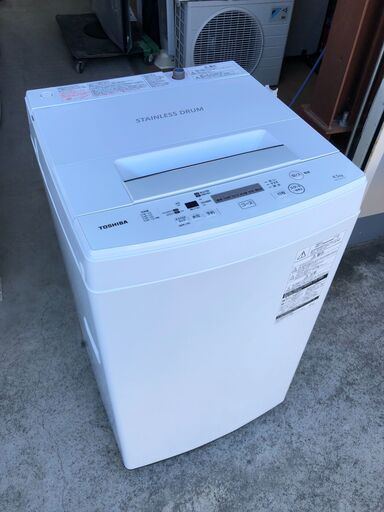 【動作保証あり】TOSHIBA 東芝 2019年 AW-45M7 4.5kg 洗濯機 ③【管理KRS533】