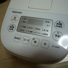 東芝　炊飯器　現在市価１万円前後の品の画像