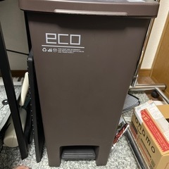 ゴミ箱 45L