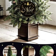 クリスマスツリー　ノエル　ヌードツリー　120cm  木製ポットツリーの画像