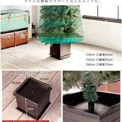 クリスマスツリー　ノエル　ヌードツリー　120cm  木製ポットツリーの画像