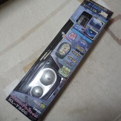 カーＴＶアンテナ　一万円ぐらいの品