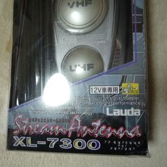 カーＴＶアンテナ　一万円ぐらいの品の画像