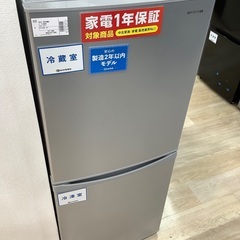 2ドア冷蔵庫 IRIS OHYAMA IRSD-14A-S 142L 2021年製入荷致しました！！