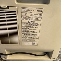 Panasonic パナソニック ファンヒーター DS-FN1200 動作確認済の画像