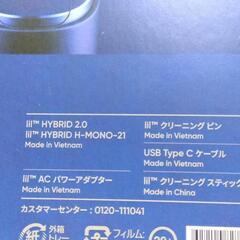 決定　付属品のみ　HYBRID2.0の画像