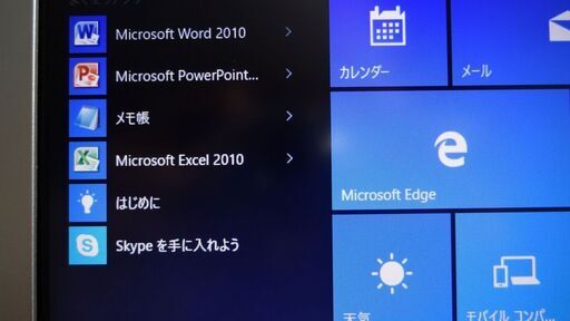 値引き交渉OK！【手渡し限定】NEC VersaPro Core i7 640M 2.8GHz 15.6インチ Win10Pro メモリー4GB Office2010 無線LAN搭載