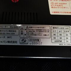 2019年製こたつ(フラットヒーター)&こたつ布団(帆布(緑色))の画像