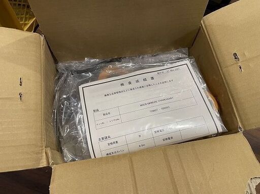 【苫小牧バナナ】開封未使用品 KITO/キトーマイティ チェーンブロック M3型 1t CB010 おすすめの商品です