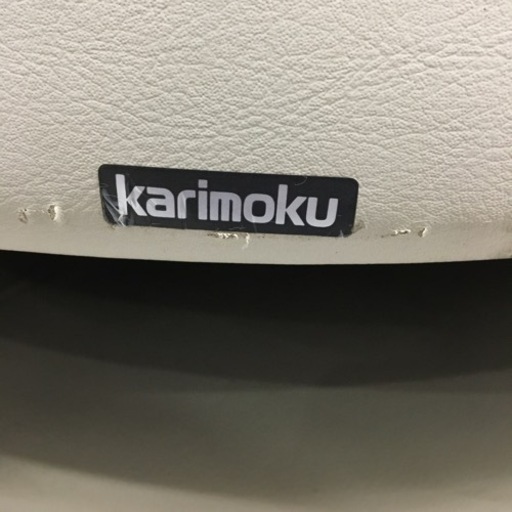 カリモク パーソナルソファー