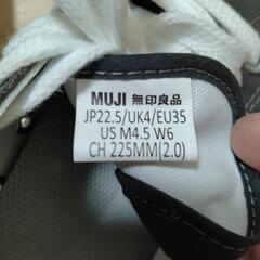 MUJI 無印良品 スニーカー グレー 22.5cm の画像