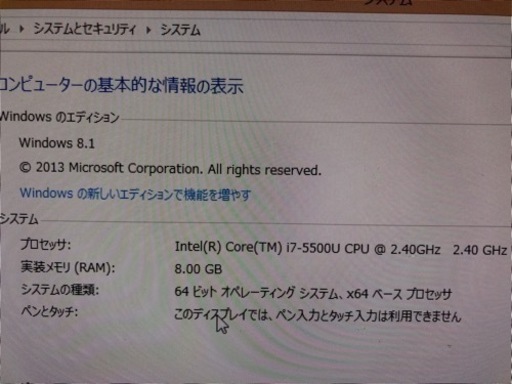 デスクトップ　パソコン　NEC  受け渡し者様決定