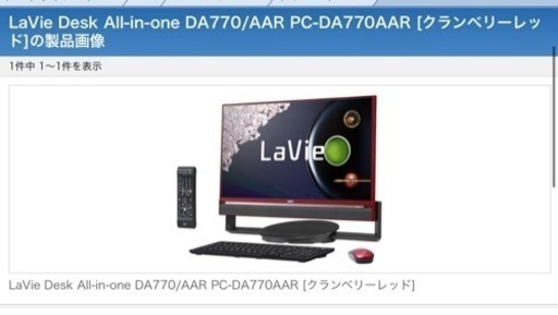 デスクトップ　パソコン　NEC  受け渡し者様決定