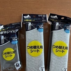 ホワイトボード用イレイサー　L2個　M1個セット