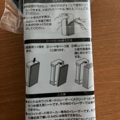 ホワイトボード用イレイサー　L2個　M1個セットの画像