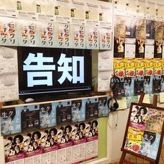 🔹🔹1月からの急募！シフト自由・完全日払い🔹🔹【渋谷・初台・自由...