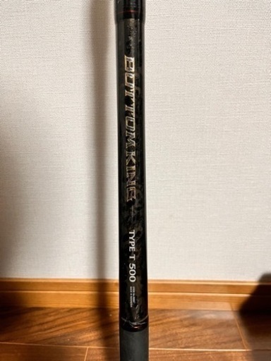 ボトムキング　タイプT      他打ち込み釣りセット