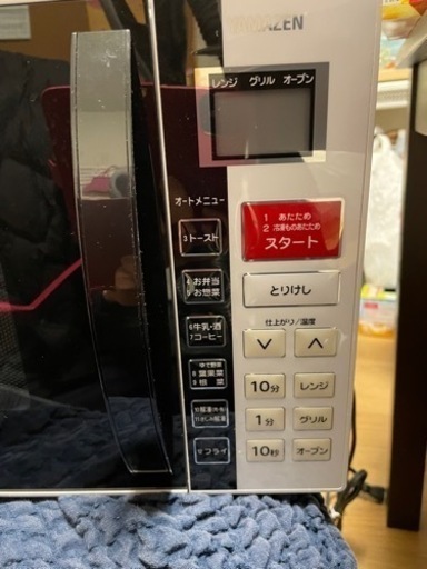 オーブンレンジ