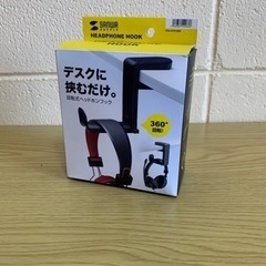 SANWASUPPLY回転式ヘッドホンフックブラックPDA_ST...