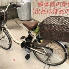 🟣完了🟣◎前後カゴ◎ Panasonic 電動アシスト自転車 ViVi 純正