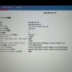 【苫小牧バナナ】Apple/アップル MVFM2J/A MacBook Air Retinaディスプレイ メモリ8GB SSD128GB 動作品♪の画像