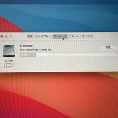 【苫小牧バナナ】Apple/アップル MVFM2J/A MacBook Air Retinaディスプレイ メモリ8GB SSD128GB 動作品♪の画像