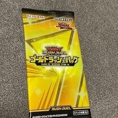 ★新品　遊戯王セブンス　カード4枚セット★2の画像